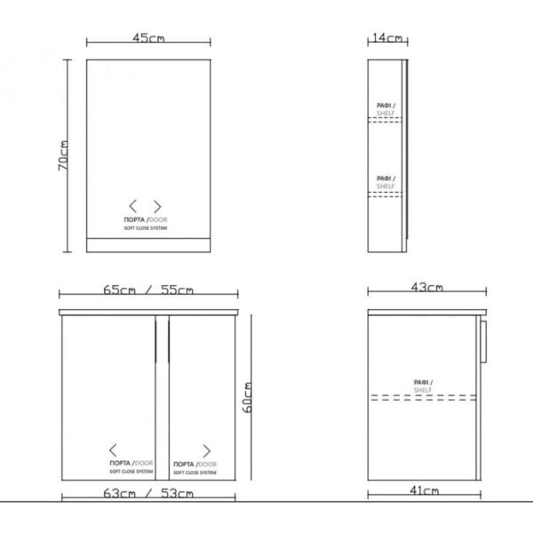 Bathroom Furniture 65cm Amazon 65 x 60 x 43 cm Melamine | Lacquer |
