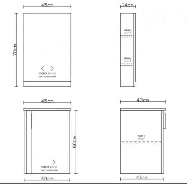 Bathroom Furniture 45cm Amazon 45 x 60 x 43 cm Melamine | Lacquer