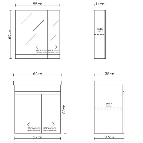 Bathroom Furniture 65cm City 60 x 60 x 38 cm Melamine| Lacquer